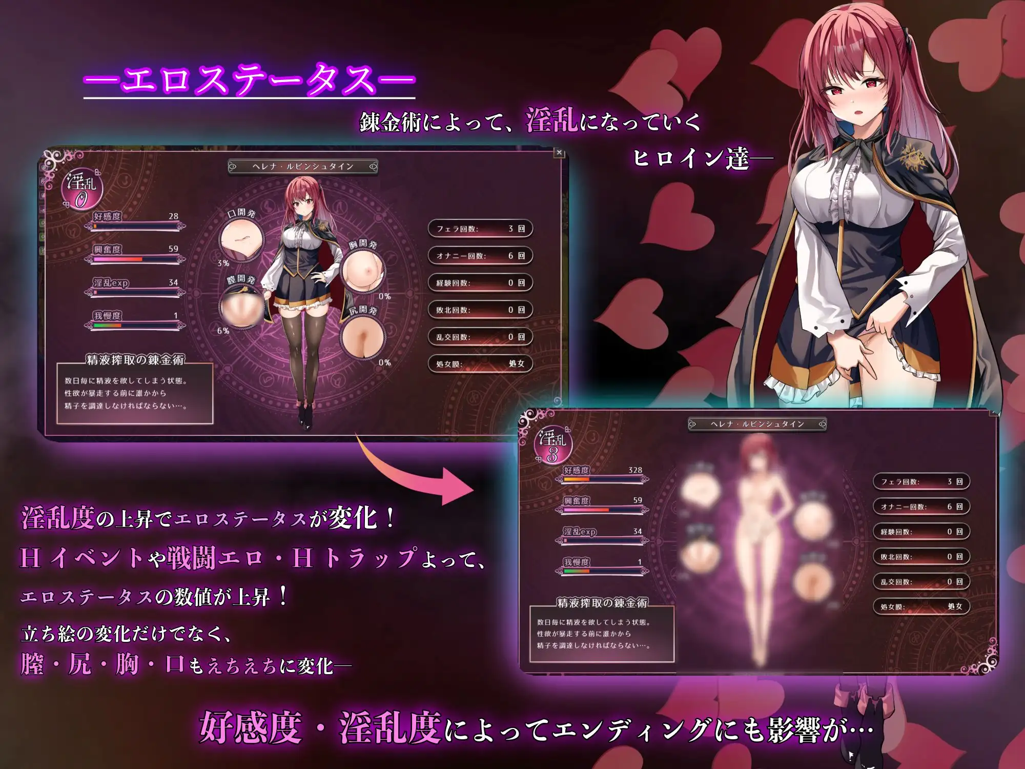 RPG汉化PC NTR丨魔术学校的落第炼金术师/魔術学校の落ちこぼれ錬金術師 v2.0 【20250611】 游戏截图 6