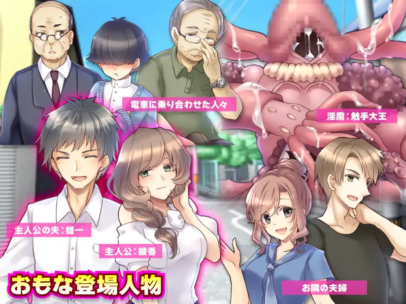 日式RPG/生肉/NTR/露出/凌辱丨日常に退屈している人妻となって自由に生活してみるゲーム 【20240623】 游戏截图 1