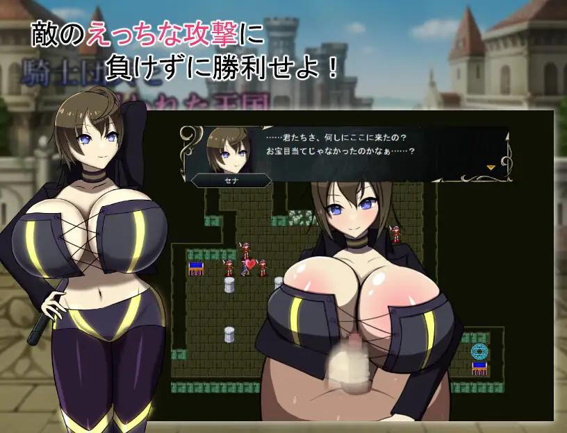 SRPG/AI智能翻译/新作丨騎士団兵と狙われた王国 Ver.1.1.0【20240402】 游戏截图 1