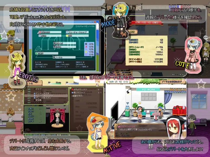 魔界商城 游戏截图 3