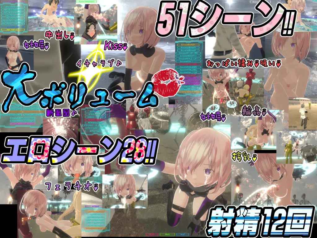 マ〇ュとイチャラブしたい!けど敗けたらNTR?【PC0818】 游戏截图 2
