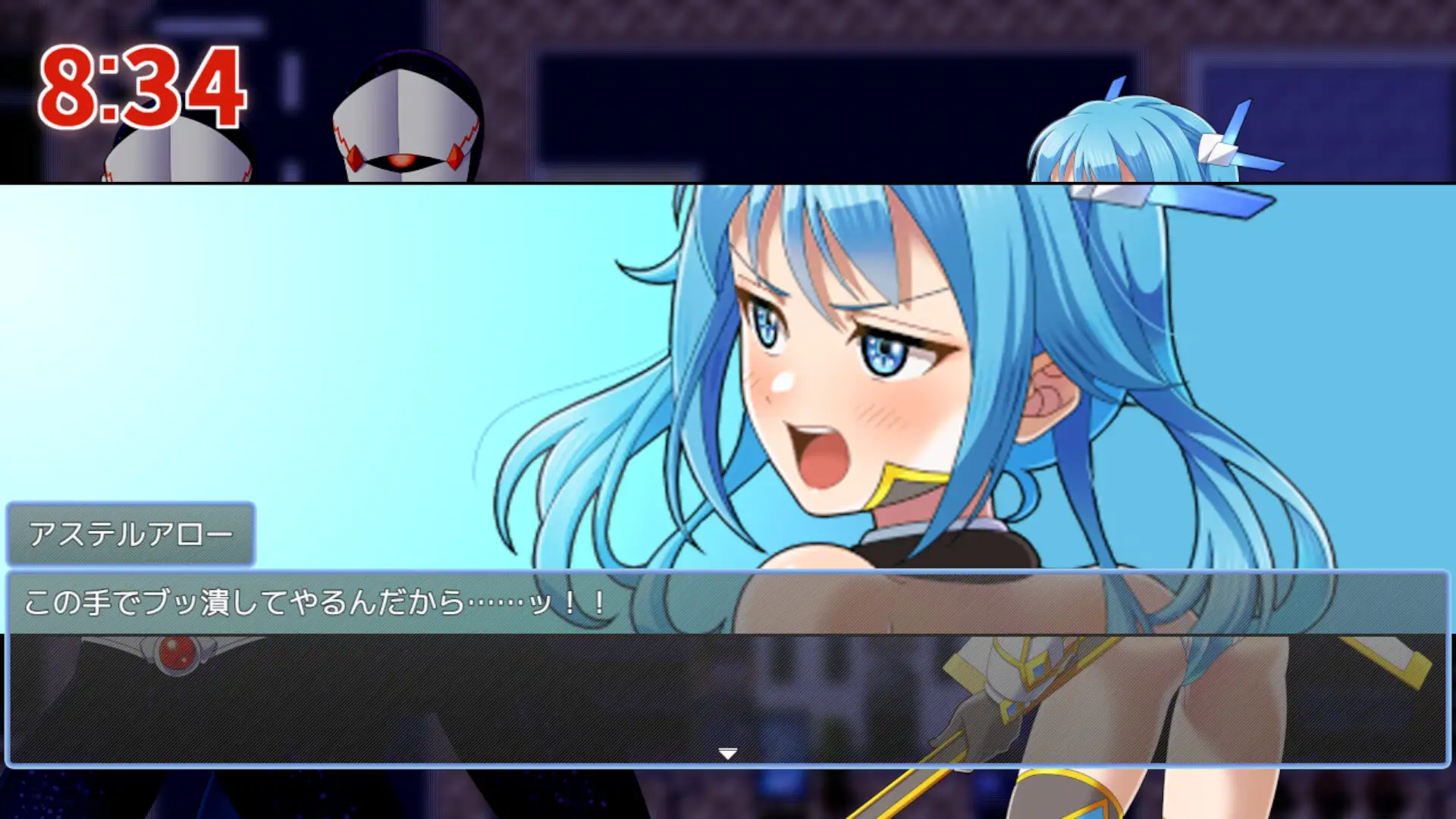 RPG/AI汉化丨 星煌閃姫アステルスラッシュ 【20241225】 游戏截图 2