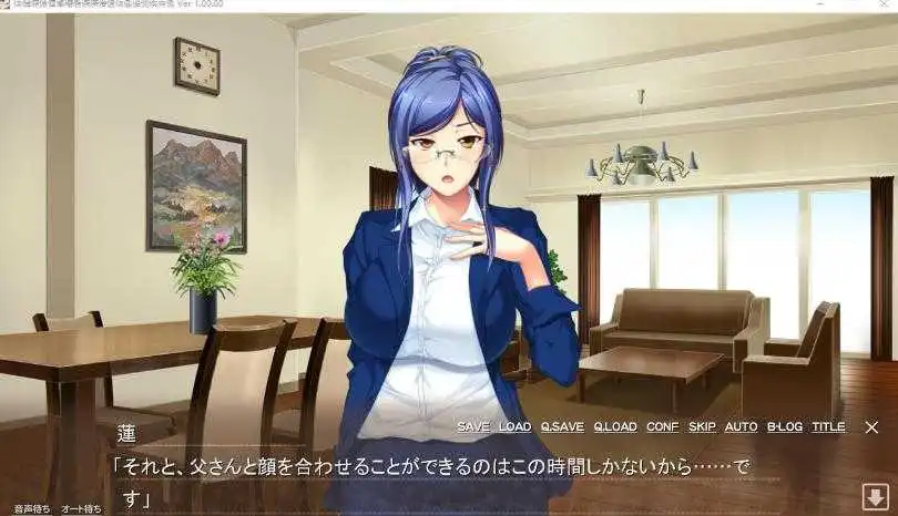 教师母亲卖萌！【20230315】 游戏截图 1