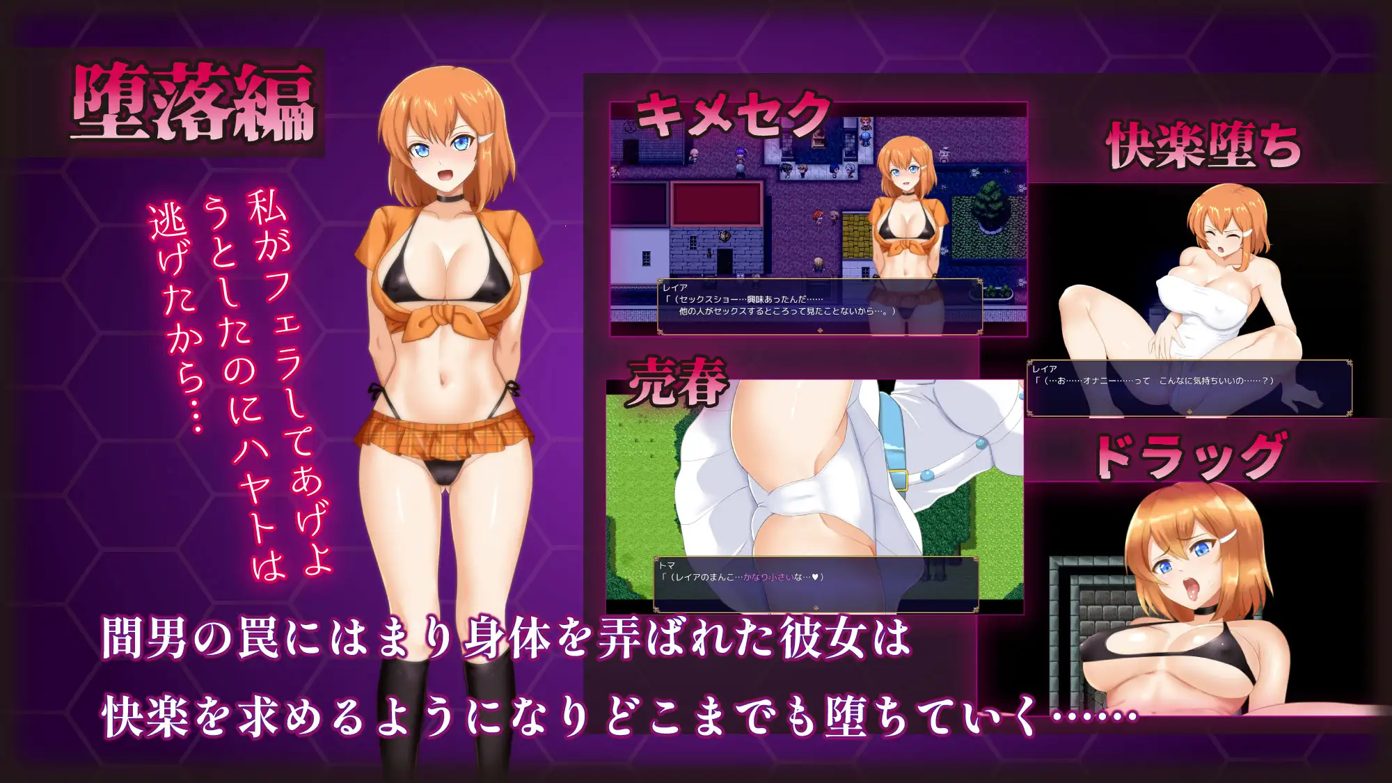 日式RPG/NTR丨 染上渣男色彩的纯白女友 マ男ニ染マル純白ノ彼女  机翻版 【20240908】 游戏截图 2