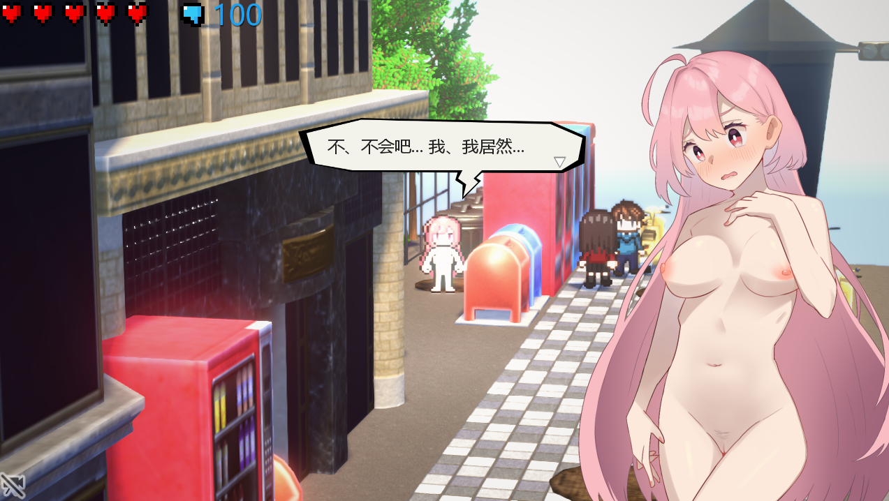 动作潜行/新作/STEAM官中/无码版 | 全裸徘徊的女子大学生~害羞的椎名酱 V1.1.0 ZH【20230513】 游戏截图 3