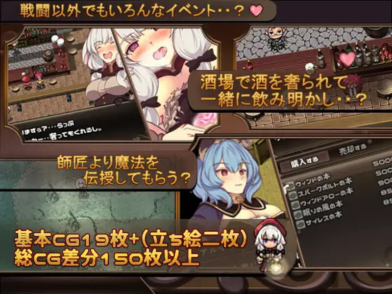 回合RPG/战斗H/触手羞辱丨梅里娅与恶鬼之岛（メリアと悪鬼の島）Build.7813697 STEAM官中【20241015】 游戏截图 5