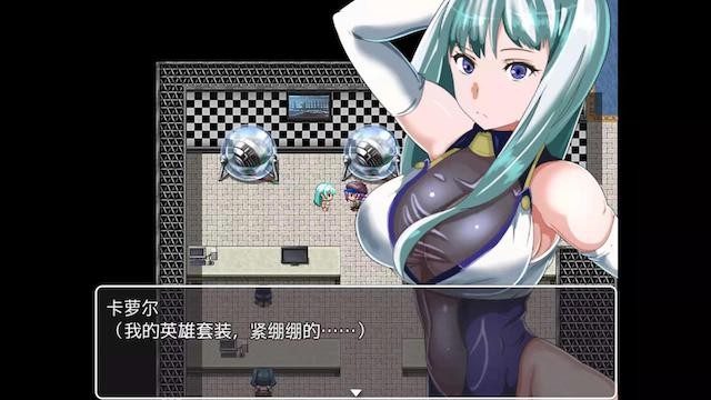 我的寝取女英雄 游戏截图 3