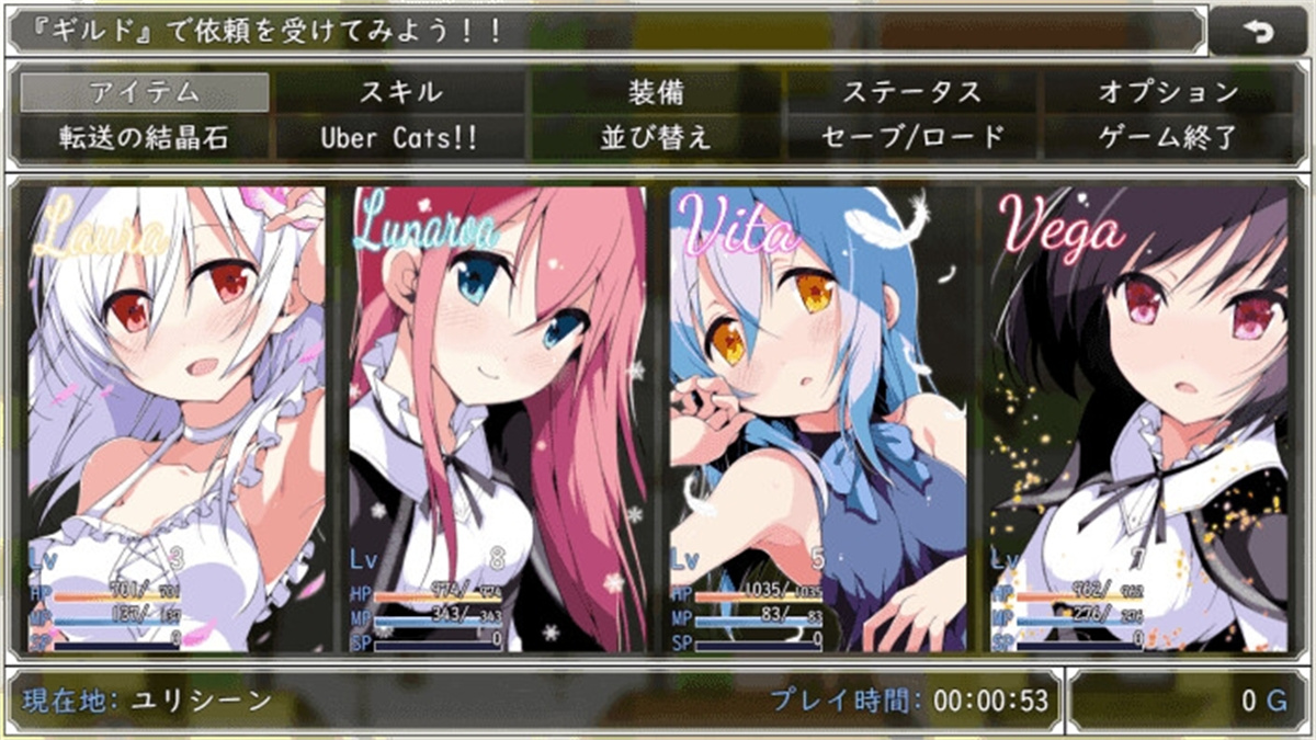 精致RPG/更新/机翻丨纯真的零月萝拉/ 零月のラウラ V1.05【20231005】 游戏截图 4