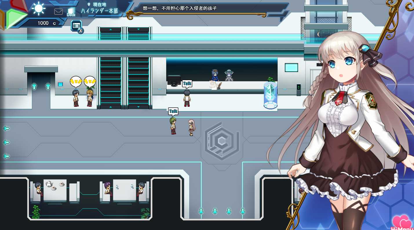 RPG/机翻/5月更新 | 公主协同效应 Princess Synergy 23年5月更新 【20230513】 游戏截图 8