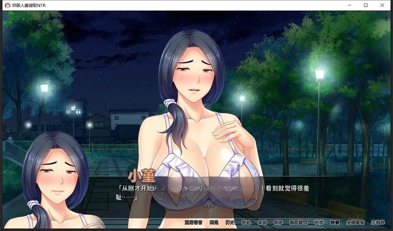 邻居人妻寢取NTR(Netorious Neighbor Cumming for their Wives!) Steam 官方中文版 游戏截图 4