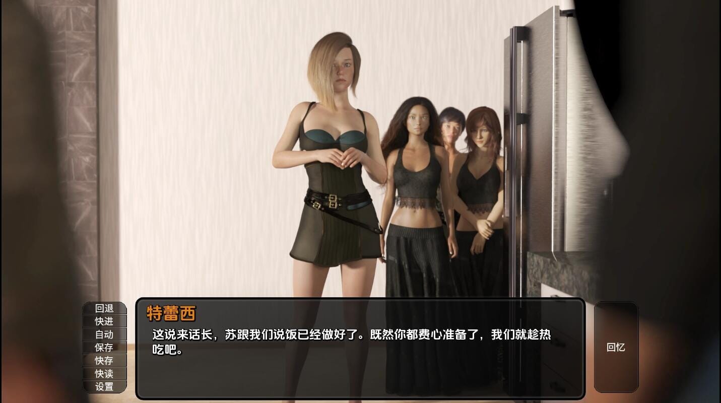 SLG汉化丨异域世界陌生的世界AForeignWorldEp.5.5汉化版【20241026】 游戏截图 1