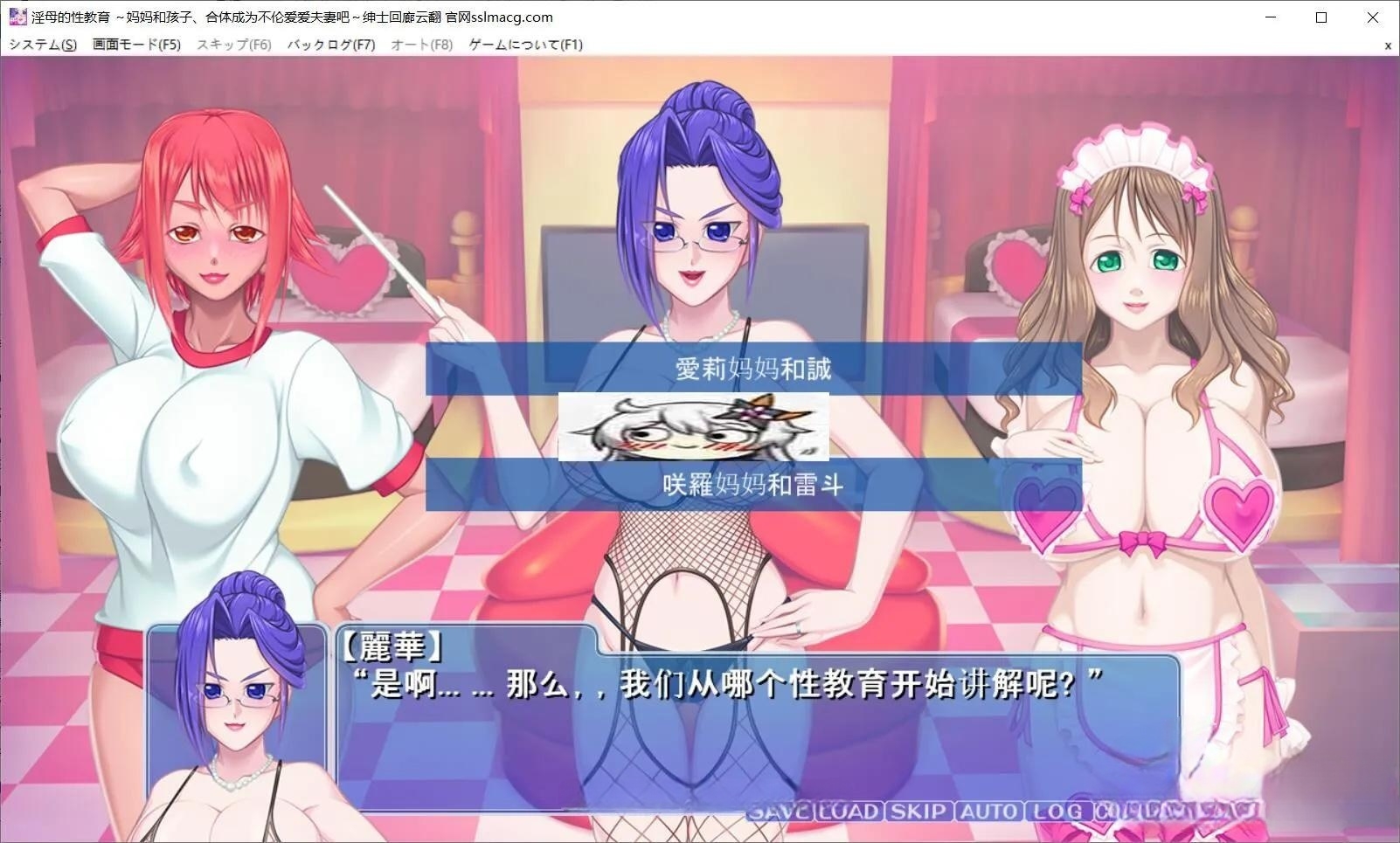 银母的H教育~妈妈和孩子，合体成为不伦夫妻吧！云翻汉化 游戏截图 8