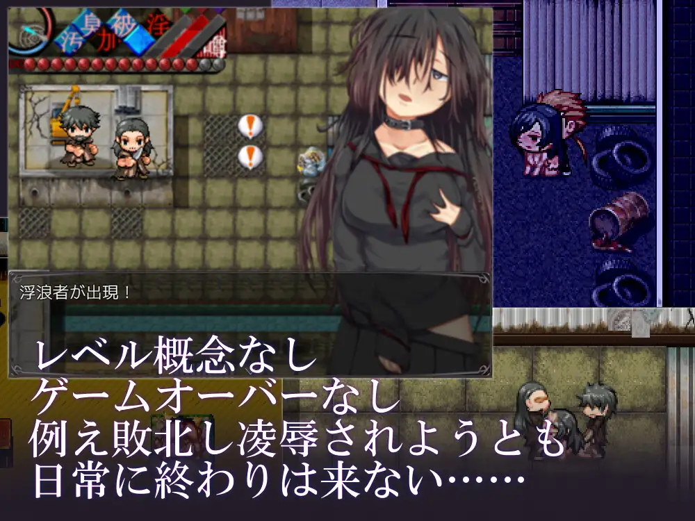 RPG/汉化/双端丨自由探索 堕落日常RPG /烙園～ラクエン～ 云翻汉化版丨【20230715】 游戏截图 2