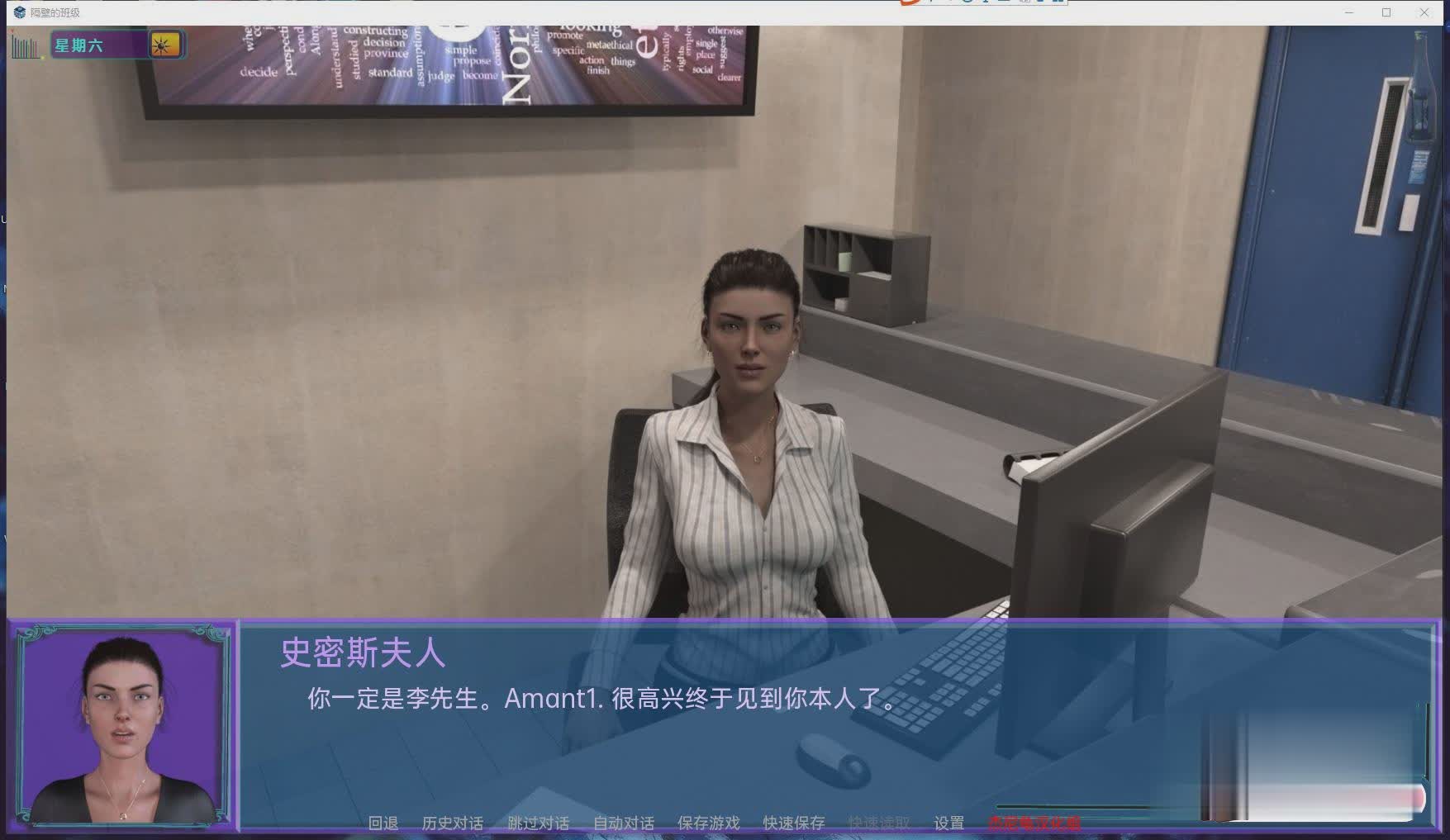 隔壁的班级The Class Next Doo-Ver 0.3. 1精翻汉化版【20230327】 游戏截图 4