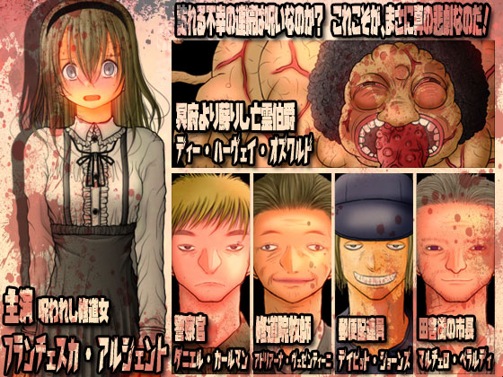 SLG/新作/机翻丨侵略戦線ジャングル・ジャンク (植民地支配RPG+調教SLG)【20230818】 游戏截图 3