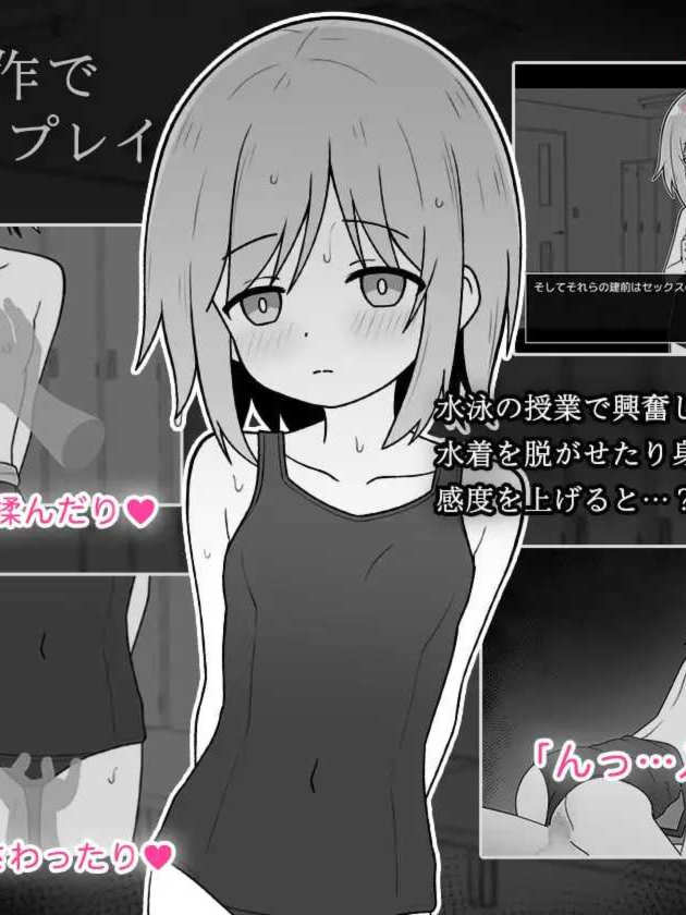 SLG/汉化丨性爱APP/セックスアプリ AI汉化版【20250123】