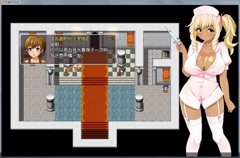 RPG/官中/无码丨梅露缇丝的冒险/MeltysQuestV1.2RSTEAM官方中文步兵版【20240705】 游戏截图 4