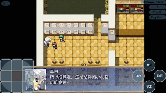 德露妲的堕落与侵犯 游戏截图 4