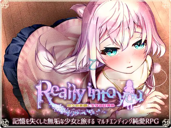 RPG/汉化丨悠久乐园与少女的觉醒/Really into you -悠久の楽園と少女の目覚め-  挂载AI汉化版+存档【20241231】 游戏截图 6