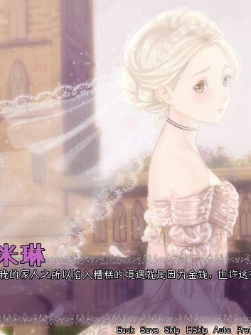 艾米琳·伯恩斯的悲伤故事 / The Sad Story of Emmeline Burns 汉化硬盘版【PC0901】