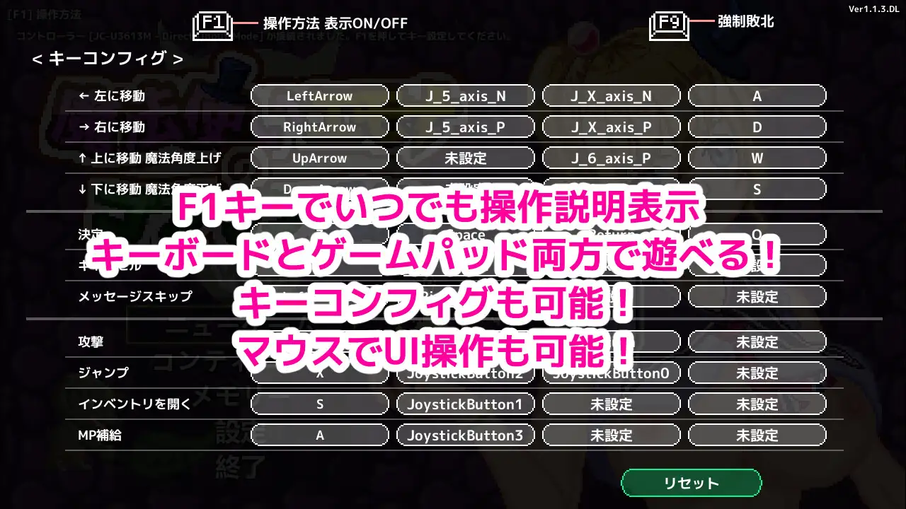 ACT/更新/官中/像素动画丨魔法师艾默娜消灭哥布林 V1.16【20231022】 游戏截图 6