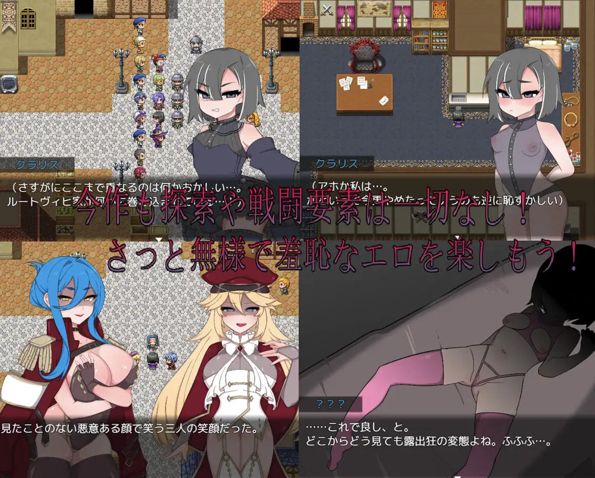 RPG/汉化丨Bad calling2~淫乱与耻辱之章 Bad calling2~淫堕と恥辱の章~ Ver1.01 AI汉化版【20250423】 游戏截图 3