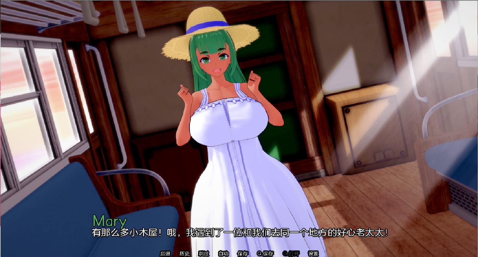 SLG汉化丨夏日之王/The King of Summer v0.5.8-full汉化版【20250221】 游戏截图 4