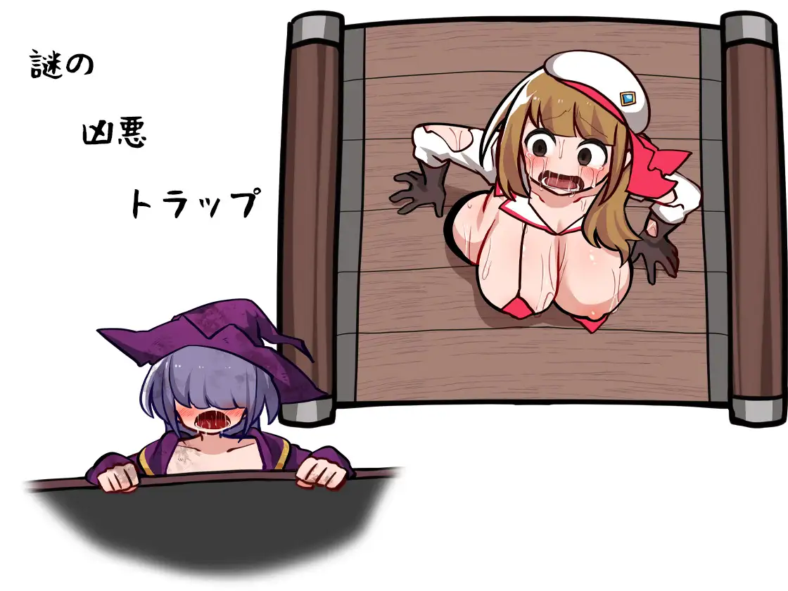 RPG/官中丨 色色陷阱地牢ROGUELIKE/エロトラップダンジョンローグライク Ver2.08 官方中文 【20240915】 游戏截图 7