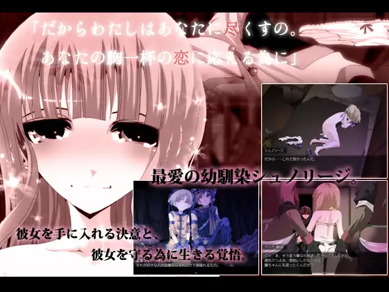 RPG/汉化丨怮哭的基尼约尔/涙声のギニヨル Ver 1.5.2 AI汉化版+全CG存档【20240308】 游戏截图 2