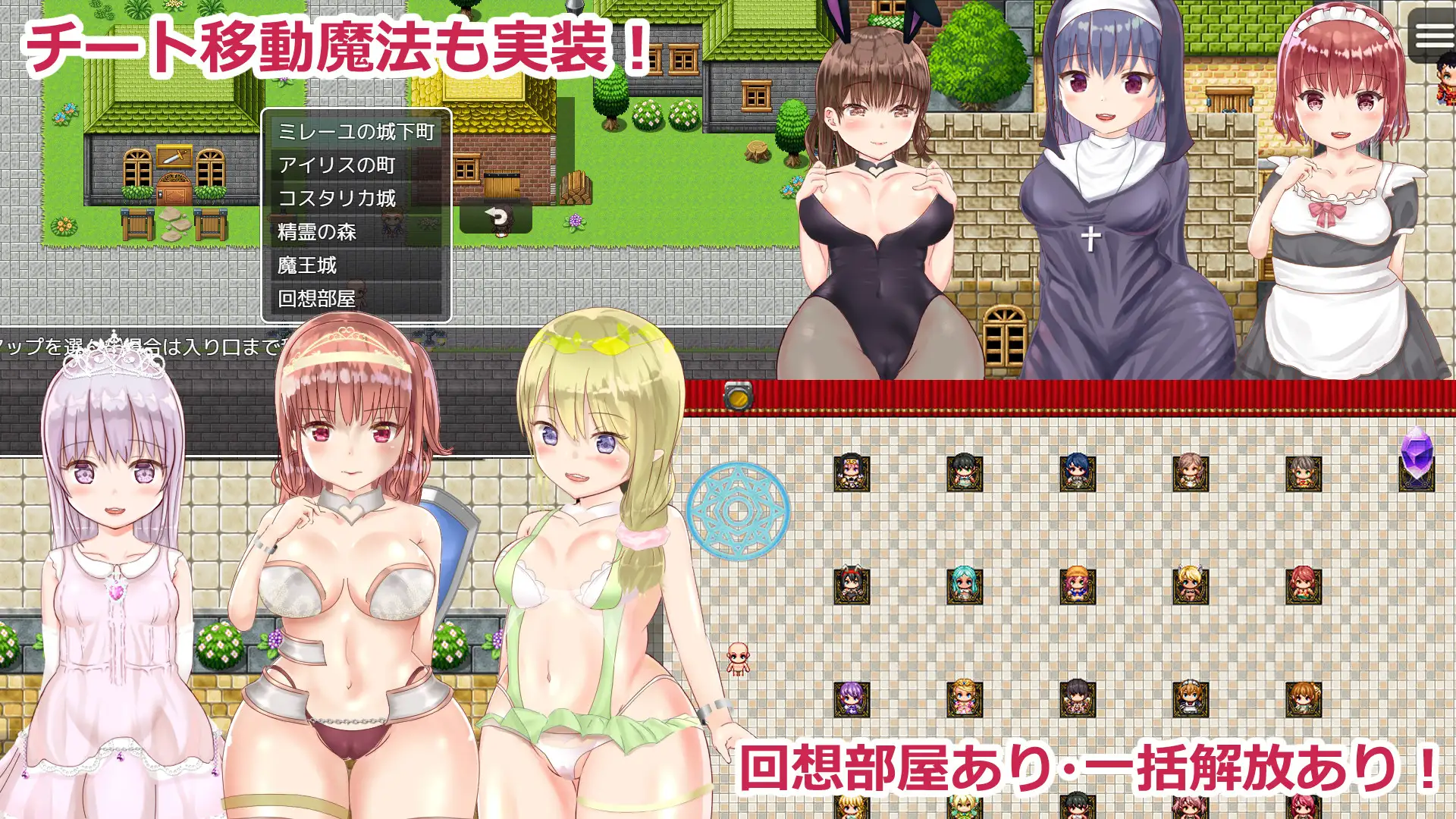 【RPG/机翻】チート勇者に転生してヤっちゃうよ! 游戏截图 8
