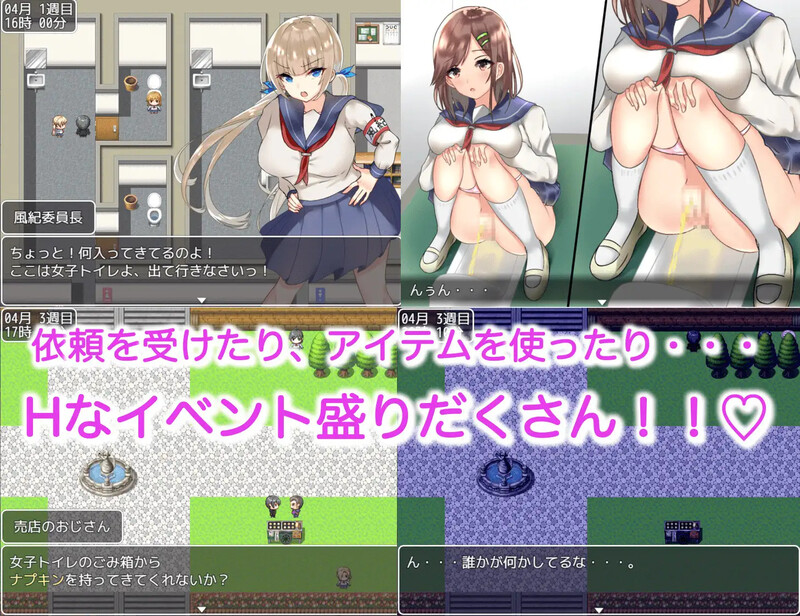 探索RPG/制服JK/2C丨和大欧派JK们恋爱来度过高中生活的游戏 V1.0 汉化中文【20240809】 游戏截图 6