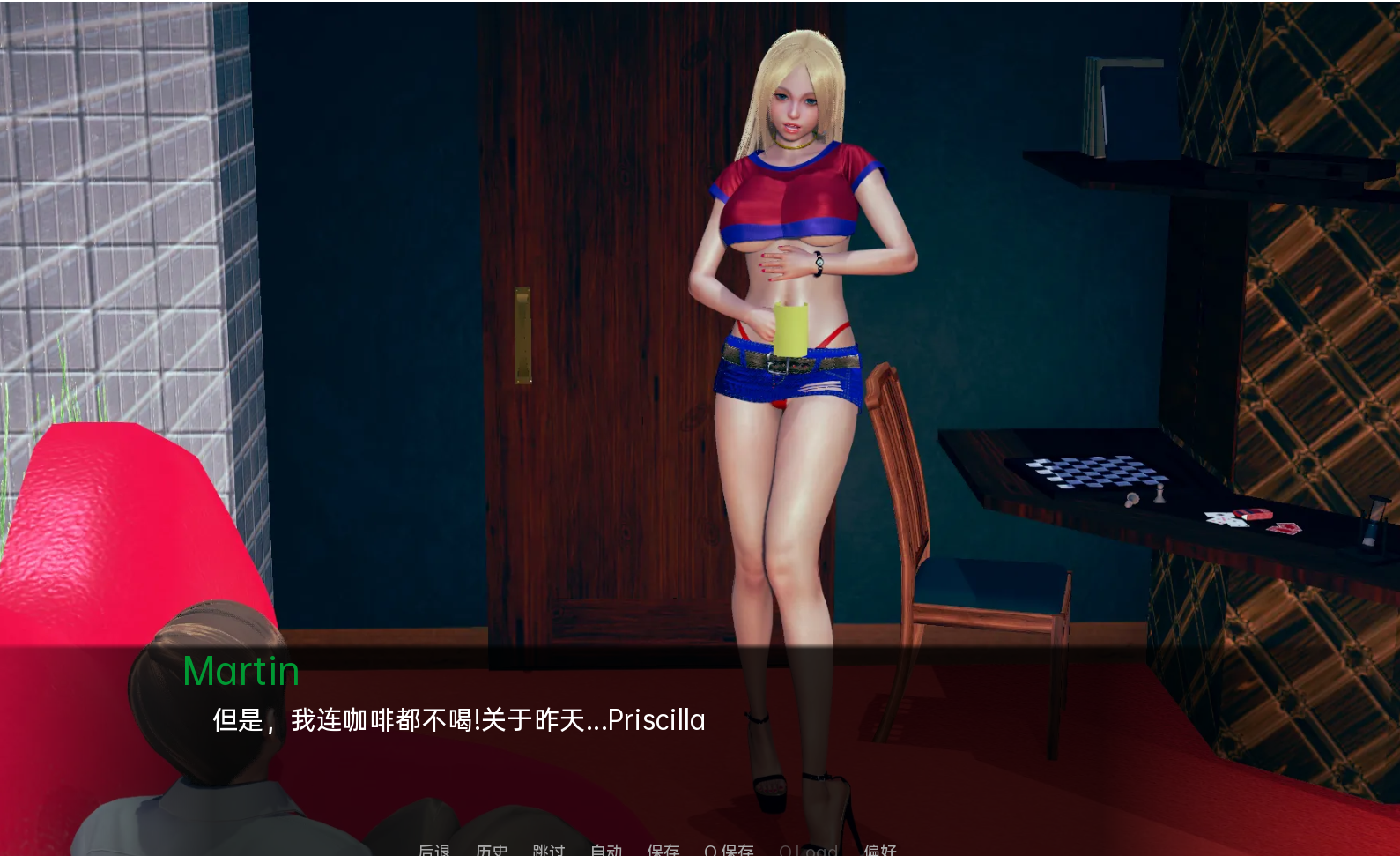 嘴炮诱惑:无忧石的秘密(Talked Themselves into It)Final 精翻汉化 游戏截图 6