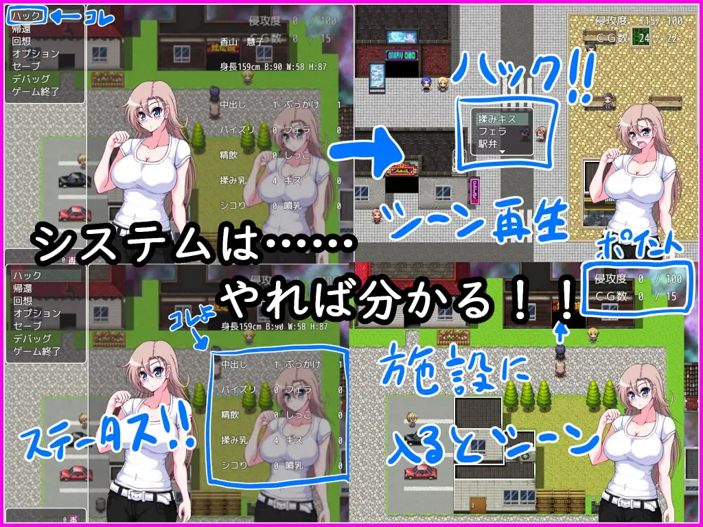 日系RPG汉化2D丨サイコダイバー 入侵精神世界1.2汉化版丨【20230716】 游戏截图 7