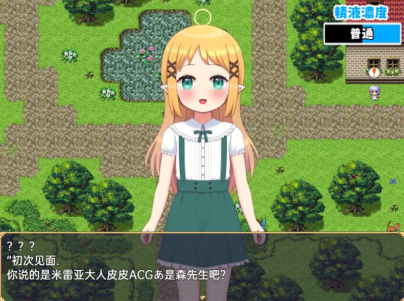 孕育开始! 拯救精灵森林 游戏截图 3