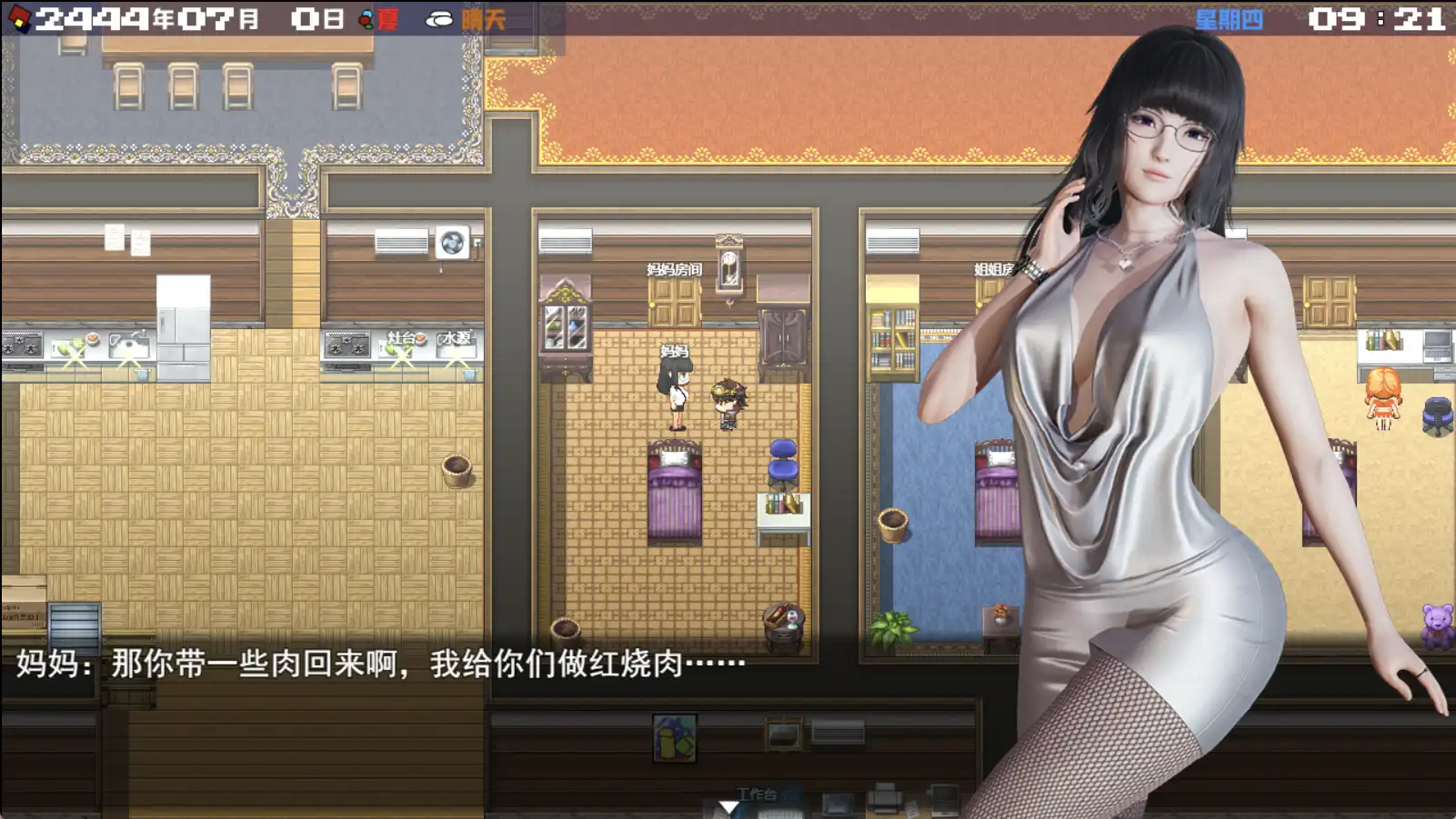 国产RPG官方破解丨末世方舟2.0破解版【20240502】 游戏截图 8