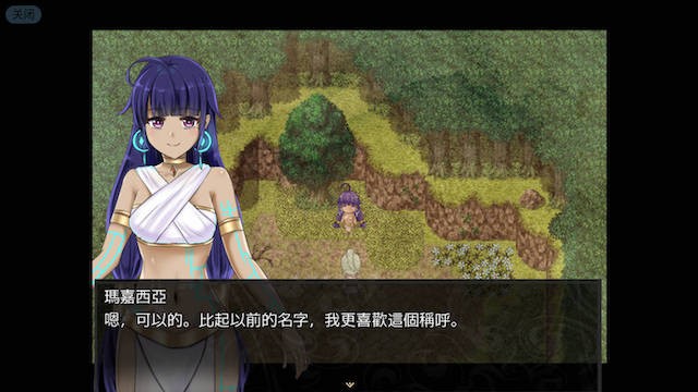 失落之白-与世隔绝的白族官方中文步兵版 游戏截图 1