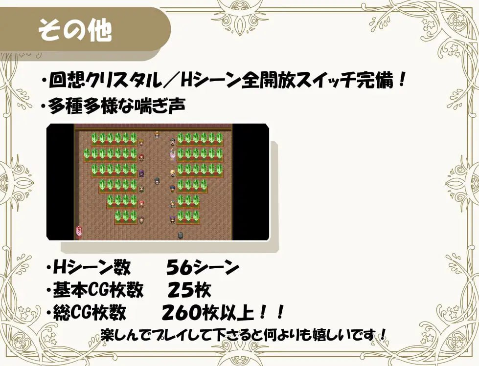 精品RPG/百度机翻丨堕落的人妻～背着丈夫做出背叛的H～/メス堕ち若妻～夫に内緒でネトラレH～【20231102】 游戏截图 6