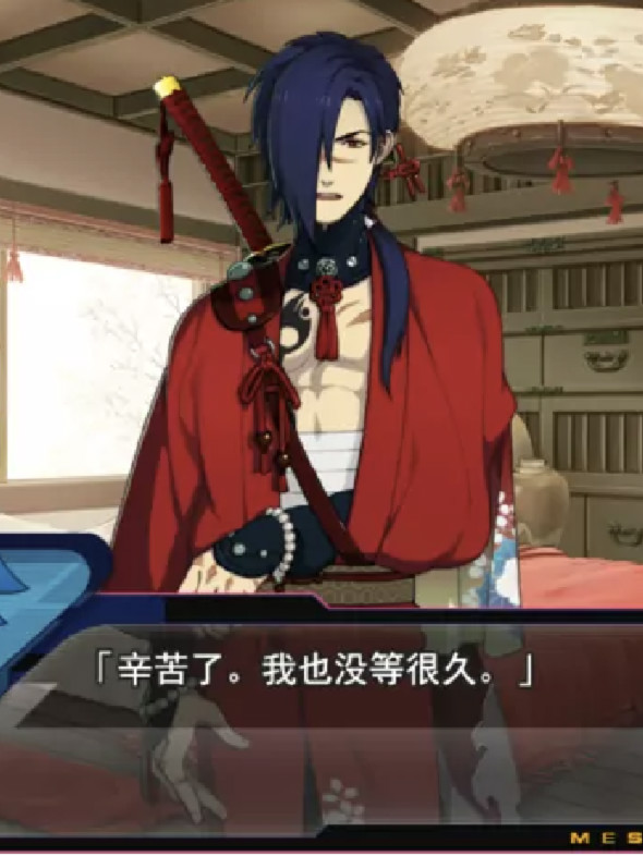DRAMAtical Murder reconnect