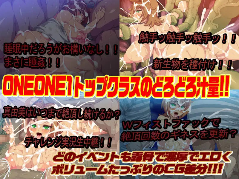 绅士监狱24小时:服刑2年的暴露狂少女!+全CG【20221230】 游戏截图 4