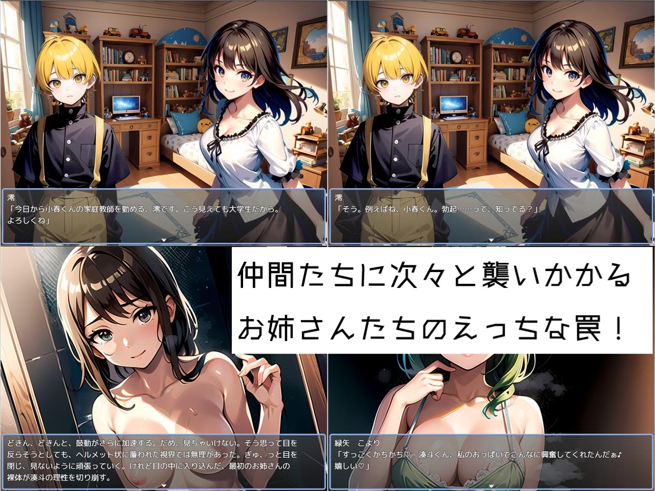 RPG/挂载AI汉化版丨Cherry Hero Story!! 少年英雄因为发生性行为而无法变身并由于他的童贞之身而成了猎物的故事 【20240613】 游戏截图 2