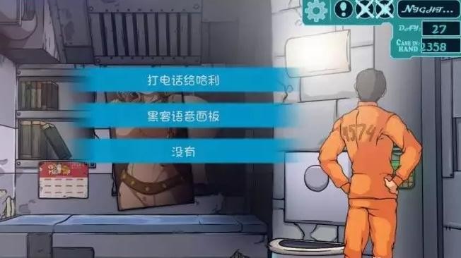英雄崛起~越狱（HeroesRisePrisonBreak） 0.12汉化版【PC0818】 游戏截图 1