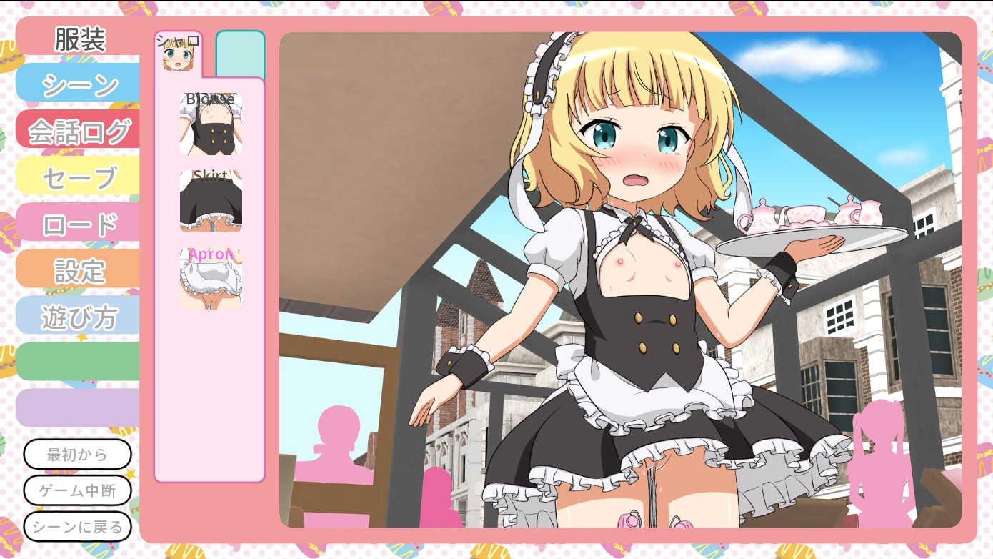 リルぱいlive劇場 アルバム001 ~シャロのいかがわしいアルバイト編【PC0818】 游戏截图 3