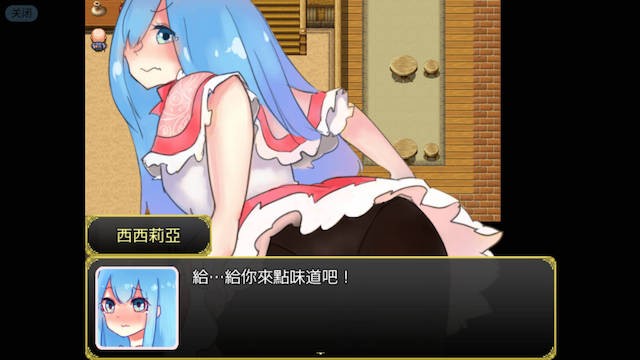 遗失的秘宝 游戏截图 2