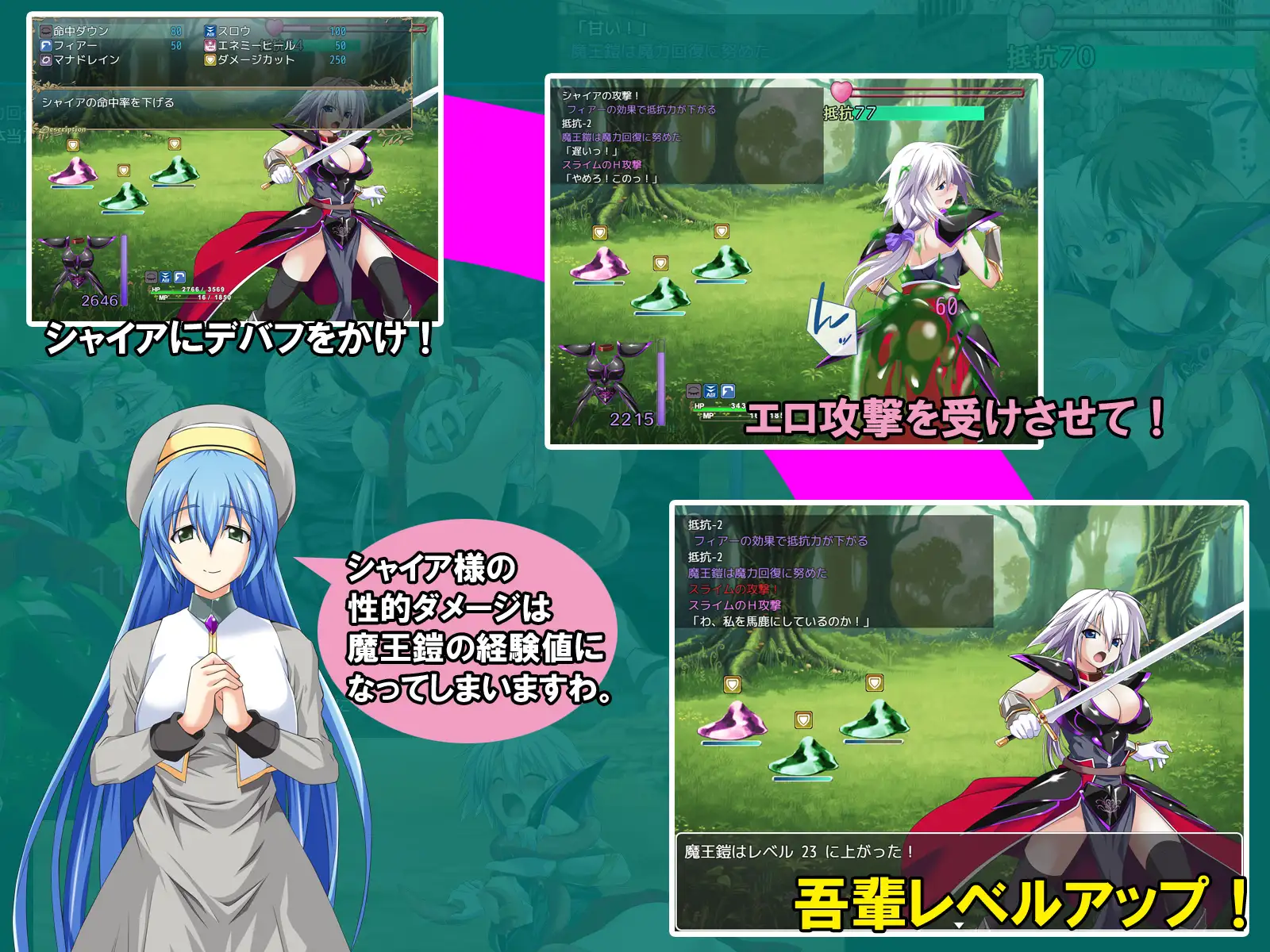 RPG/PC/AI汉化丨 吾辈是铠甲 吾輩は鎧である Ver1.091 【20250107】 游戏截图 5