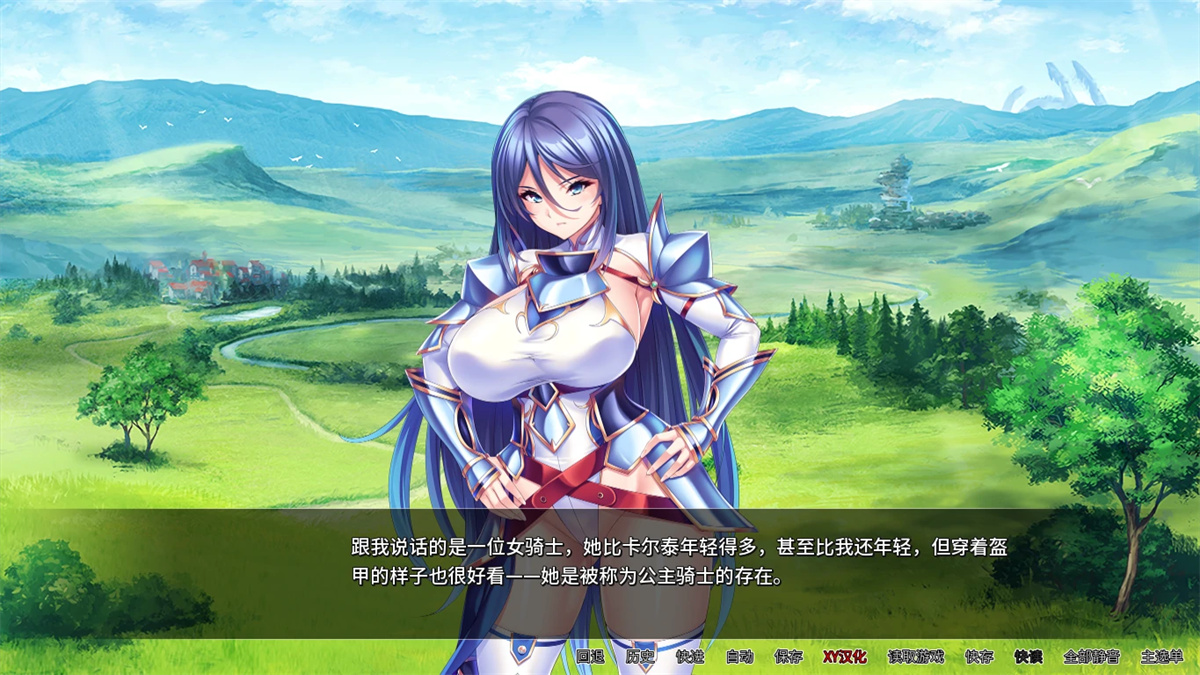 亚洲SLG/AI汉化/2D丨骑士团长怀孕了Sexcalibur: Knights of the Pound Table v1.0.3【20240716】 游戏截图 7