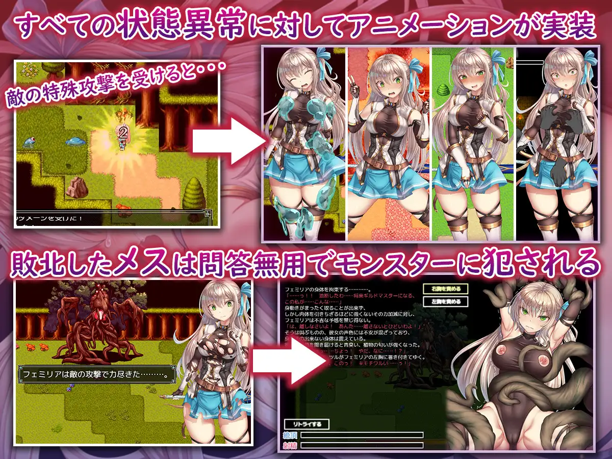 RPG/汉化/动态丨 ギルドマスターを目指す少女は今日もクエストをするのであった! V20241217 【20241225】 游戏截图 2