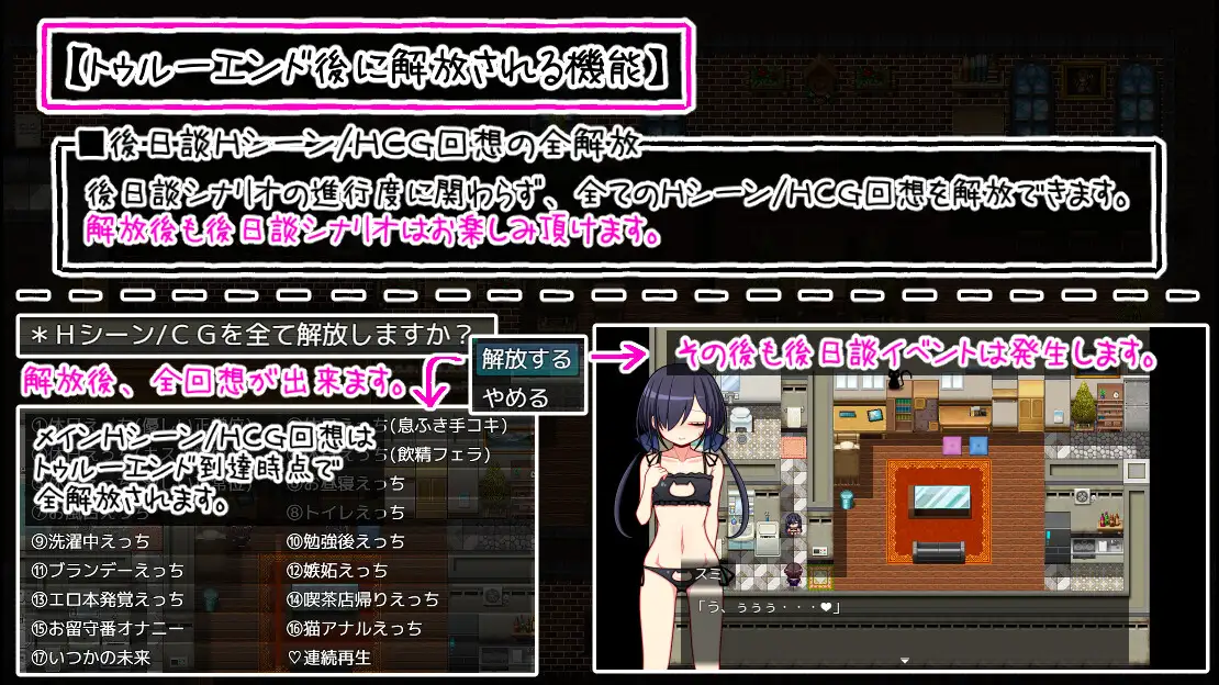 RPG/机翻丨大黑猫把妈妈杀了【20231112】 游戏截图 5