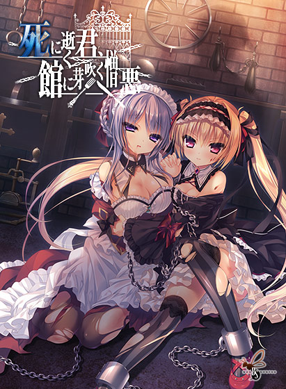 轮回于馆中萌生的憎恶 步兵汉化版【PC0818】 游戏截图 3