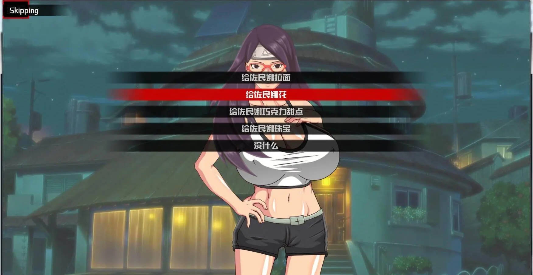 佐良娜训练:最后的战争(Sarada Training: The Last War)v2.9.2 游戏截图 6