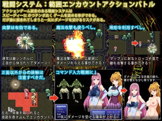 エクスタシーファンタジー性転换は爱とともに<精翻;攻略>【PC10月】 游戏截图 2